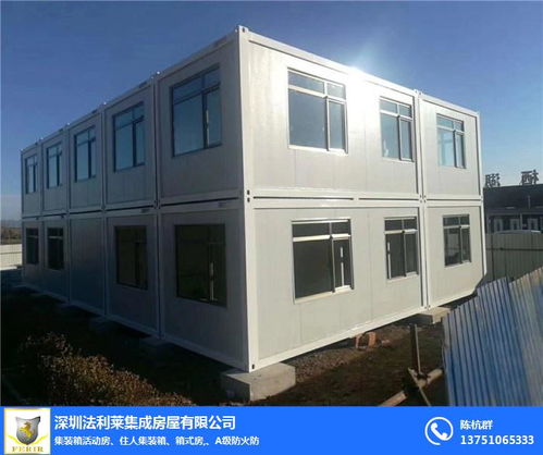 蛇口街道法利莱集装箱活动板房价格解析与租赁服务全攻略